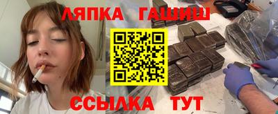 прущие крисы Гусев