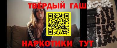 прущие крисы Гусев