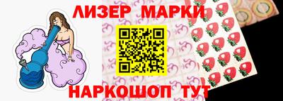 мефедрон Гусиноозёрск