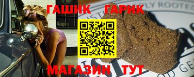 мефедрон Гусиноозёрск