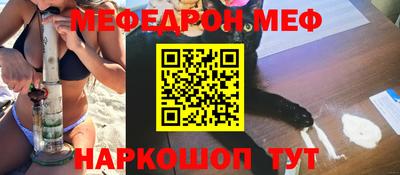 прущие крисы Гусев