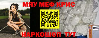 прущие крисы Гусев
