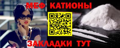 мефедрон Гусиноозёрск