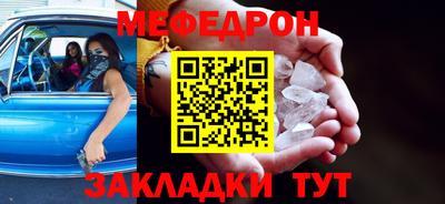 кокаин Гусь-Хрустальный