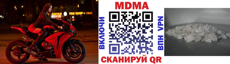 МДМА кристаллы  Надым 