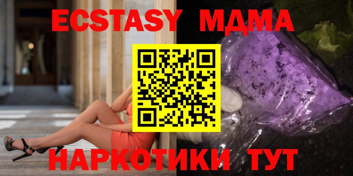 Бутират Надым