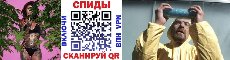 Метамфетамин кристалл блэк спрут зеркало Надым продажа наркотиков