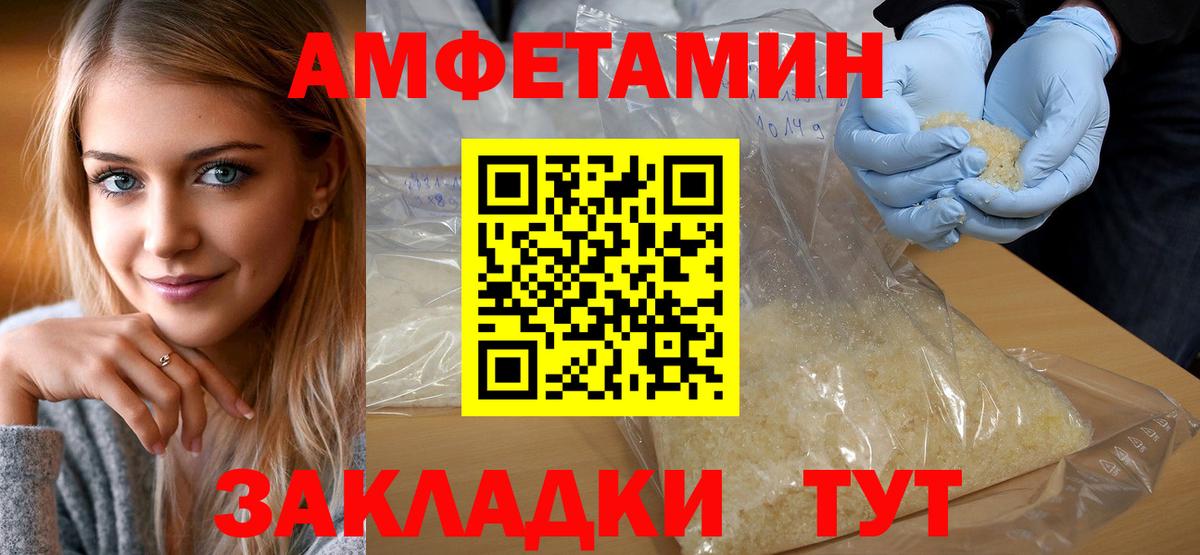 Первитин  Первитин мет  Надым  Вход с VPN  Первитин мет 
