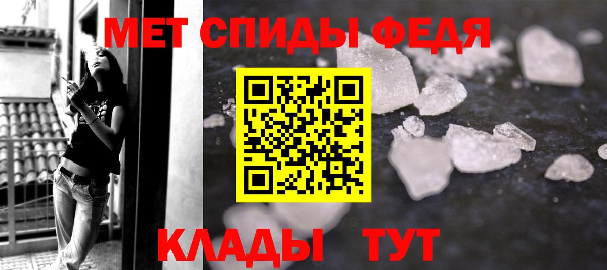 Первитин витя Надым