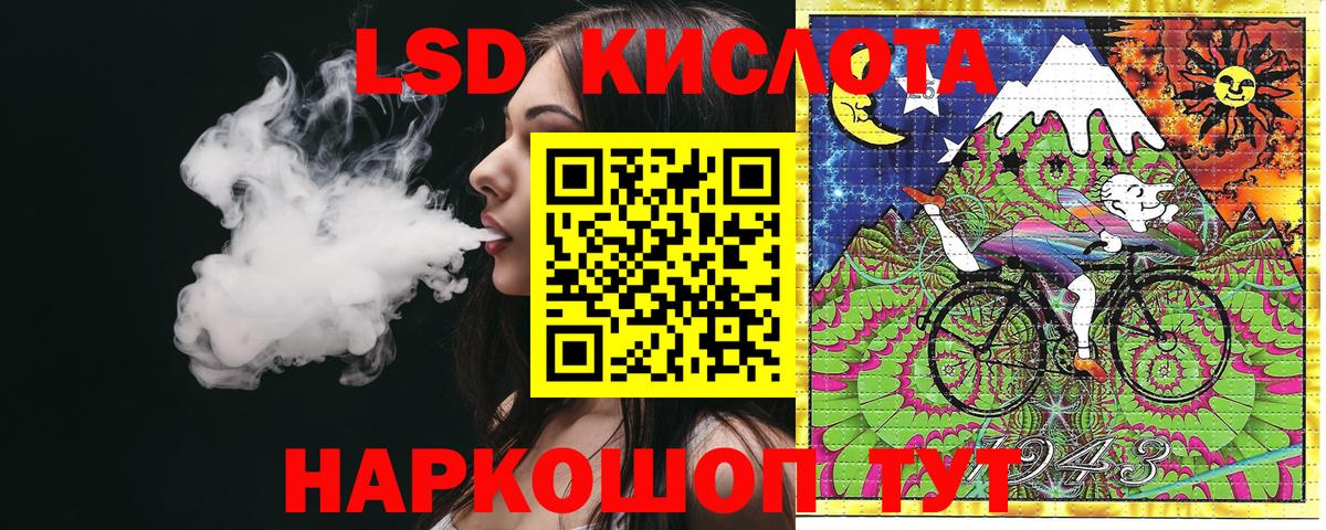Марки 25I-NBOMe 1500мкг  Вход с VPN  Надым 