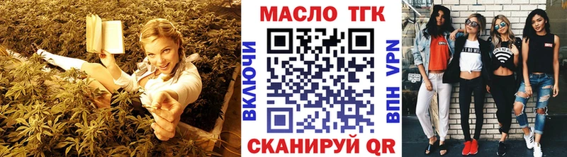 Дистиллят ТГК гашишное масло  Надым 