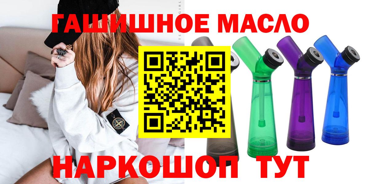Alpha PVP СК   Лсд 25  Надым  Гашиш  НБОМе  Мефедрон кристаллы  Меф  МАРИХУАНА  Вход с VPN  Купить наркотики цена 