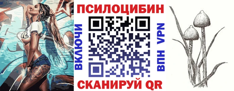 Псилоцибиновые грибы мухоморы  Надым 