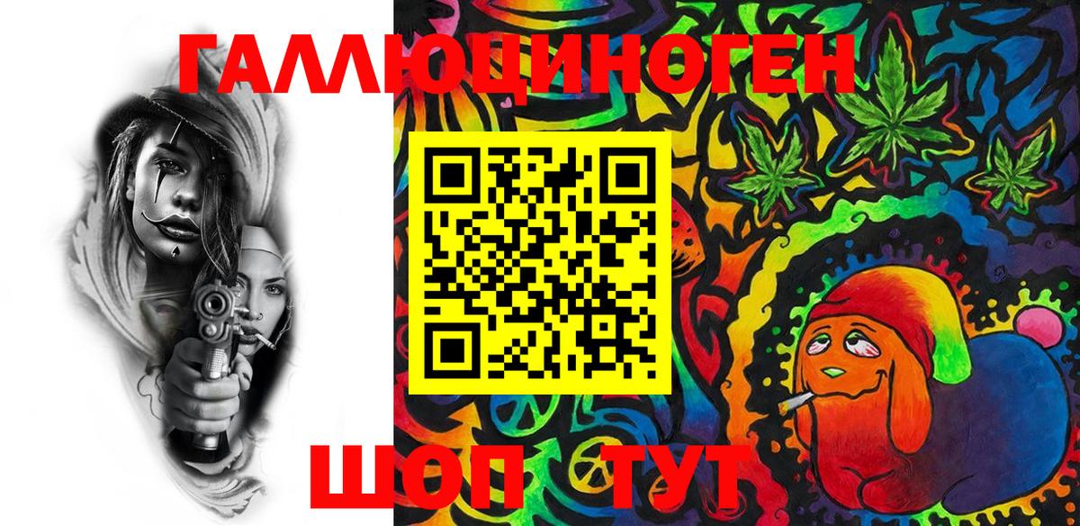 Псилоцибиновые грибы мухоморы Надым