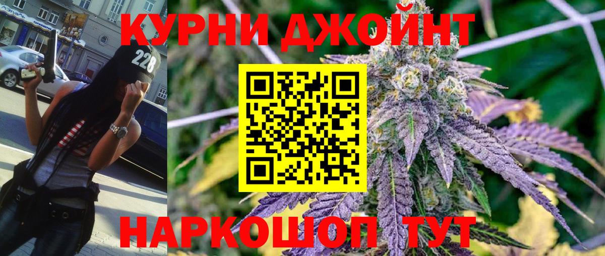Каннабис OG Kush  Каннабис индика  Каннабис индика  Надым  Вход с VPN  Конопля THC 21% 
